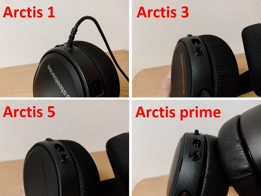 SteelSeries Arctis Prime】PS5使用レビュー｜良音質だが約350gの重た 